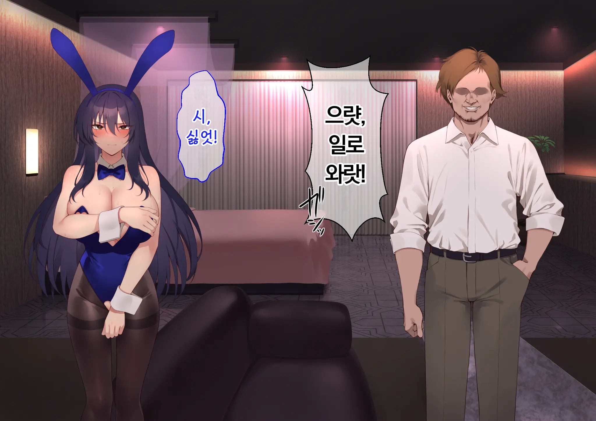 Ura Casino Sennyuu Sousakan No Shittai | 어둠의 카지노 잠입 수사관의 실태